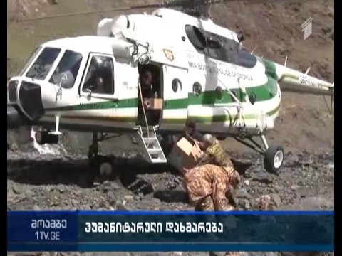 სასაზღვრო პოლიციამ მაღალმთიან სოფელ ხახაბოს ერთადერთ მოსახლეს  საკვები პროდუქტები ჩაუტანა