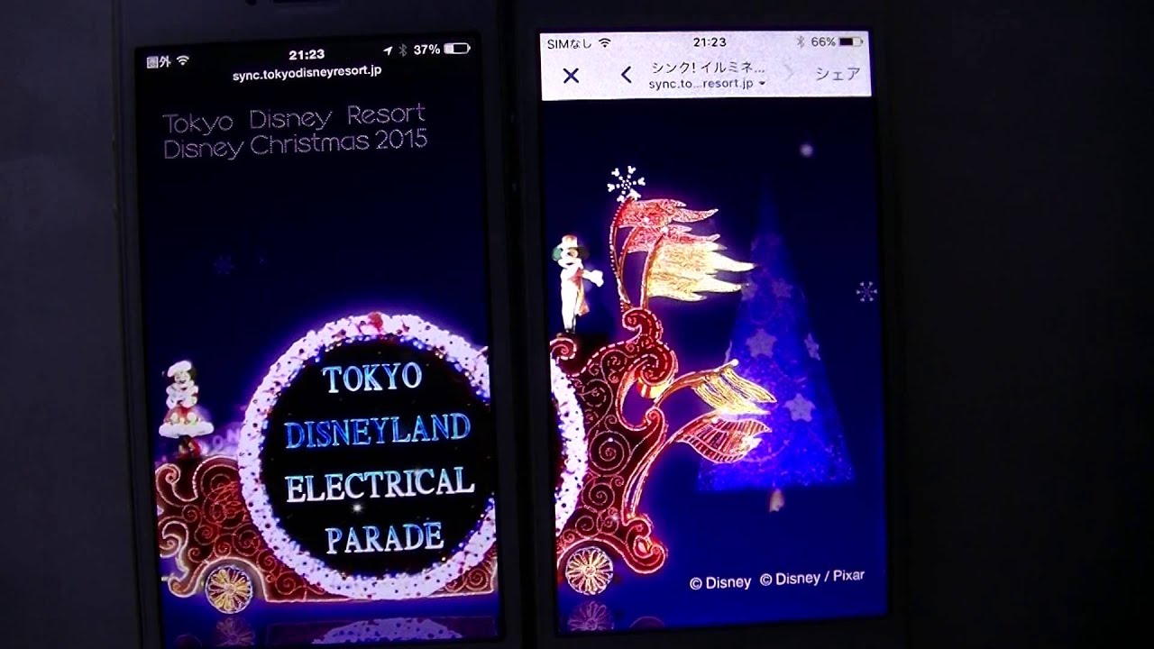 東京ディズニーランドのエレパレを スマホが繋がる 光のパレード