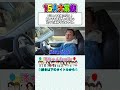 漆ちゃんfamily【大家族】有名人と会えるが、、まさかの展開！？
