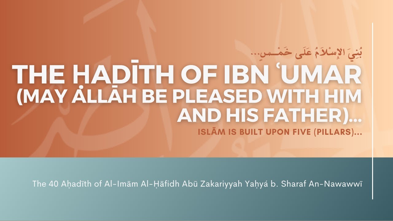 Ḥadīth 3 [Ibn Umar] | 40 Ḥadīth of An-Nawawwī | Authentic English ...