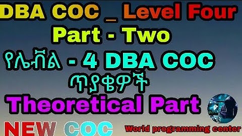 DBA COC _ LEVEL FOUR | Part - Two | የሌቭል - 4 DBA COC ጥያቄዎች | ክፍል-2 | Theoretical Part