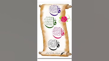 سورة يوسف #الحصري #محمود_خليل_الحصري #القران #قرآن_كريم #القران_الكريم #المصحف #اكسبلور #لايك