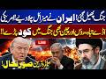 LIVE War Escalates Iran Launches Missiles US Bases Destroyed Russia China Dunya News