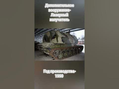 Обзор на 1к17 "Сжатие" #танки #рекомендации #факты - YouTube