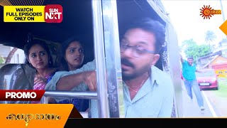Kanyadanam - Promo | 29 May 2024 | Surya TV Serial