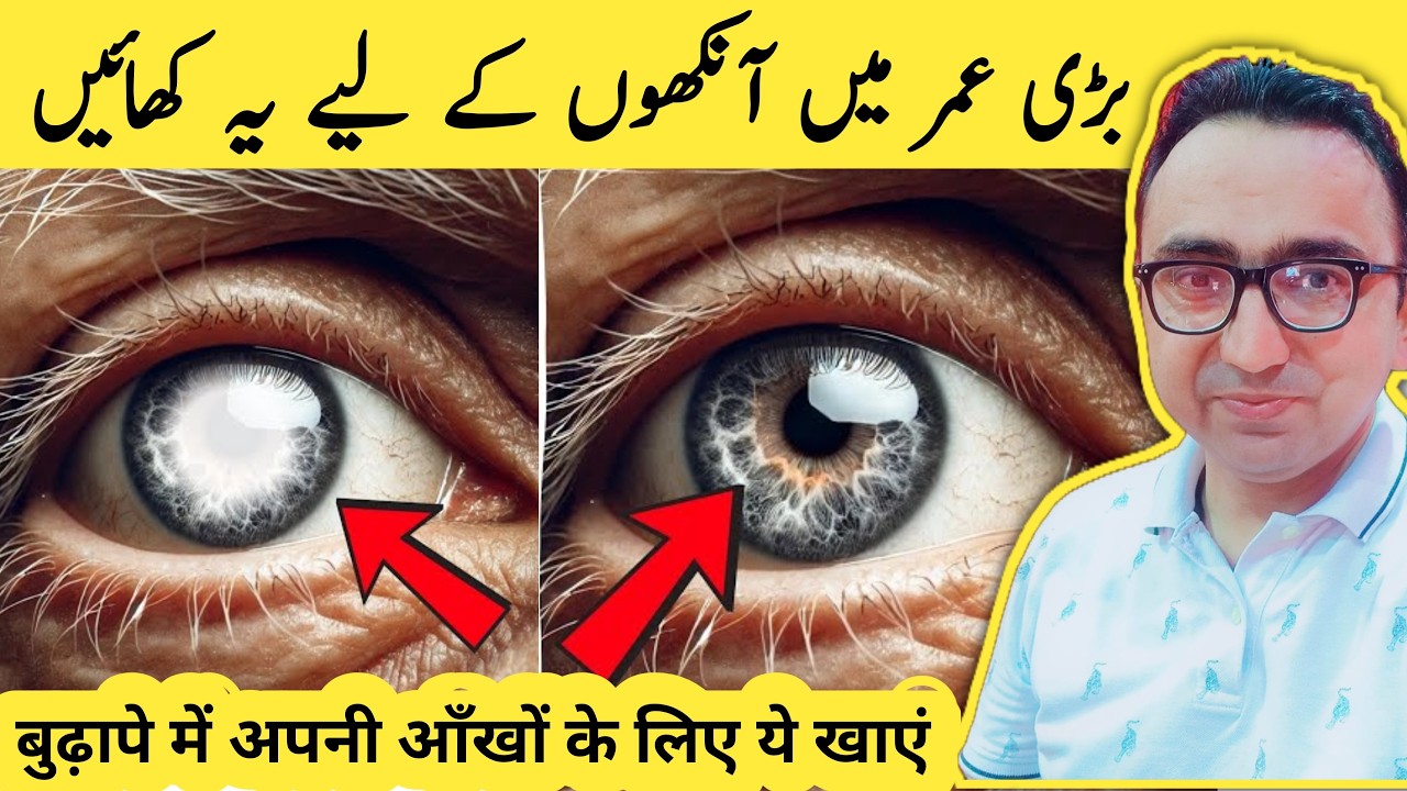 The #1 Seed You Should Eat Over 60 to Protect Your Retina