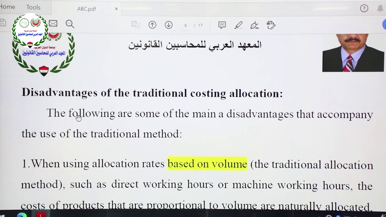 التكاليف على اساس النشاط / أ. م. صلاح الحديثي | المعهد العربي للمحاسبين القانونيين