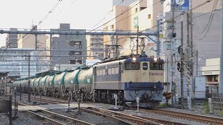 【EF65】高崎線貨物列車  上尾通過④【EH200】