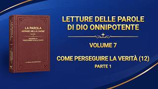 La parola di Dio - Come perseguire la verità (12) (Parte 1)