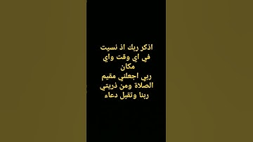 قران كريم بصوت الشيخ عبدالرحمن السديس#قران_كريم #سبحان_الله #راحة_نفسية #اكسبلور #لايك
