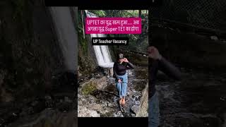 #uptet2026 #teacherexam#uptetpreparation #viral #motivation #trending #teacher