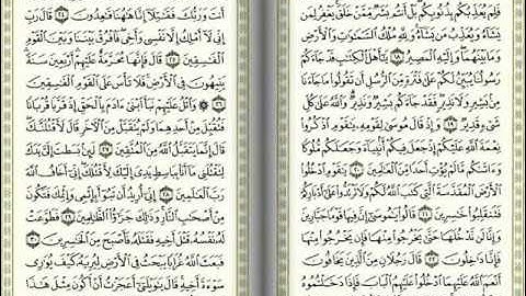 فضيلة الشيخ كرم زين في تلاوة من سورة المائدة يوم 5 من المحرم 1434 هـ   19 11 2012 م