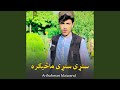رخصت راکه