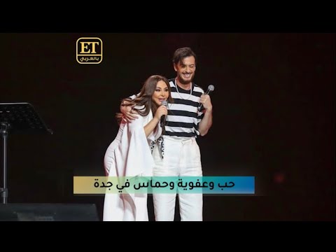 حب عفوية وحماس بين سعد لمجرد وإليسا في جدة