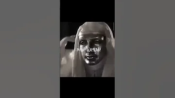 ينيزك غار بالكون بلدوين الرابع ستوريات حسينيه Funny Shorts تيك توك ترند تيك توك Tiktok Fy 