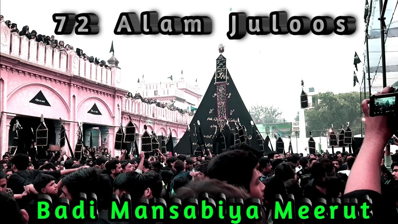 72 Alam || Badi  Mansabiya Meerut || 8 Rabiul Awwal