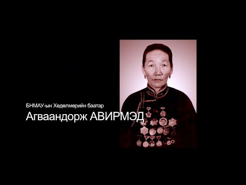 Видео: Нөхөртөө өгөөрэй: зуны шилдэг эрэгтэй үнэртэнгүүдээс 11