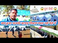 Kiya huya ajmer kayad vishram sthal urs mela me    ajmer dargah   ajmer urs 2024  ajmer sharif