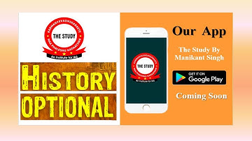 How to study Ancient History by Manikant Singh | THE STUDY