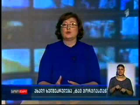 ქეთევან ალექსიძე სტუმრად ,,ეკონომეტრში\"