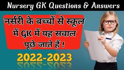 Nursery class GK Questions & Answers || Nursery GK syllabus || #nurserygksyllabus