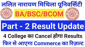 Lnmu part 2 result update today new | Lnmu bcom part 2 result Cancel 2022| lnmu today new