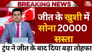 Gold Rate Today 15 February 2025 Aaj Ka Sone Ka Bhav Sone Ka Bhav Today
