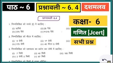 Class 6 math | Jcert | EX- 6.4 | All Questions Answer  | jcert math class 6 By bharatvarsh classes