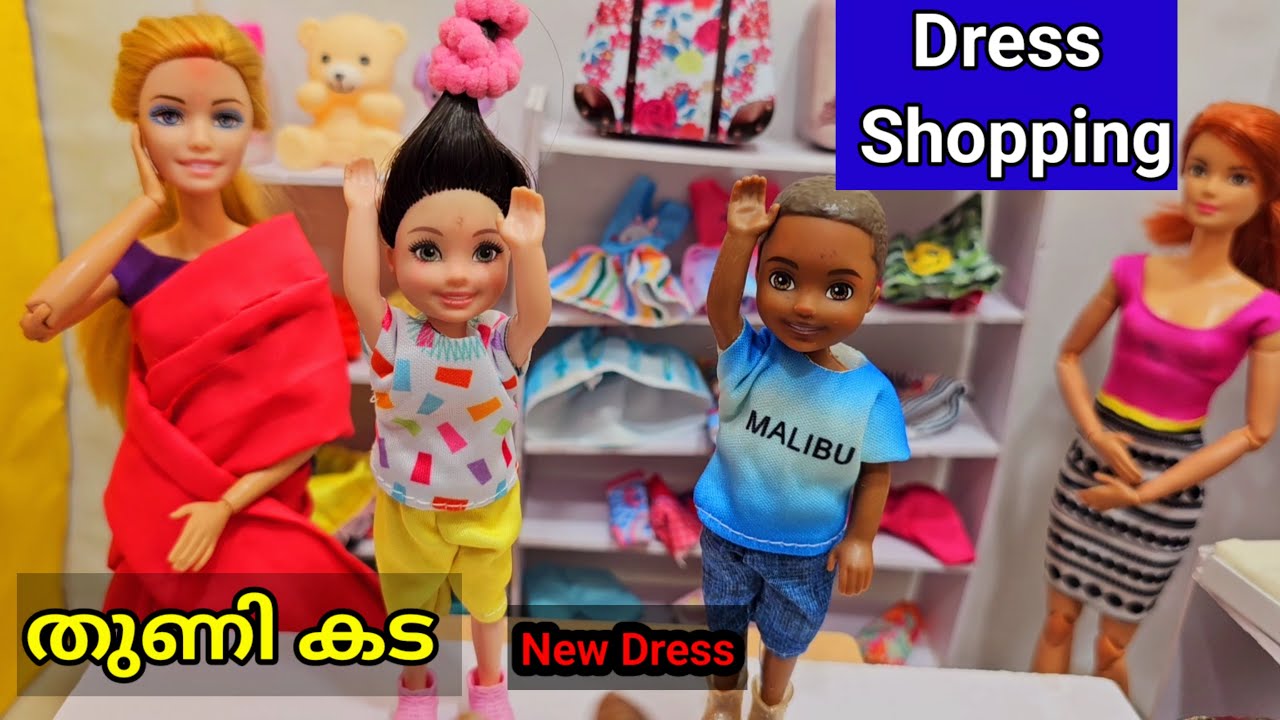 കറുമ്പൻ Episode - 362 | dress shopping for kids