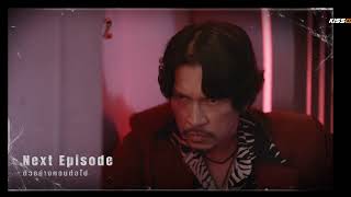 Payback Episode 4 Preview Eng Sub #bl 