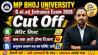 MP Bhoj University D.El.Ed 🔥 Cut Off 2026 | Merit List & Result Date Latest Update👍