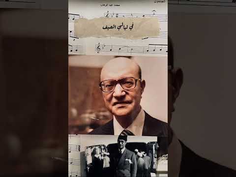 قال لي كم كلمة محمد عبد الوهاب تصميمي