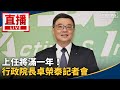 黃仁勳訪台