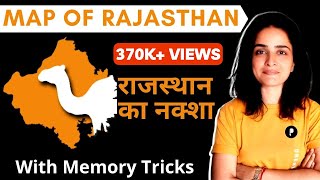 Map of Rajasthan (राजस्थान का नक्शा) | 33 Districts & 7 Divisions of Rajasthan | Geography