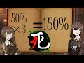 [Library Of Ruina] 100% Boundary of Death