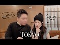 東京快閃48hrs 💖|Jasmine