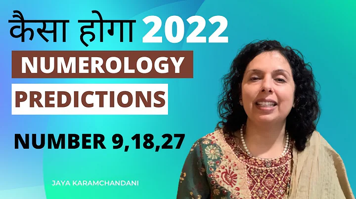 कैसा होगा नया साल 2022 नंबर 9,18,27 के लिए? Numerology Predictions Number 9-Jaya Karamchandani