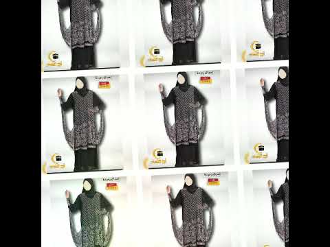 إسدال بيتى إسدال زمردة من أبو الفداء