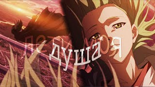 [amv] - лети моя душа. (HB Muryou amv)