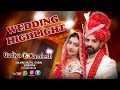 Best wedding highlight 2021  gudiya  kamlesh  solanki digital studio sumerpur  9145876134