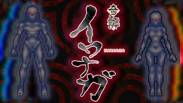 The Indie Classic Time Forgot