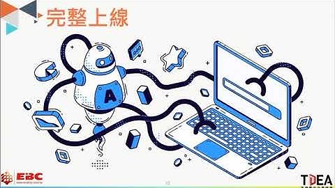 RPA訂單作業示範