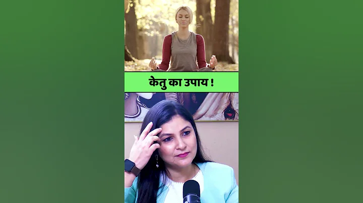 Unlock the secrets of Planet Ketu with these powerful remedies! 🌌✨