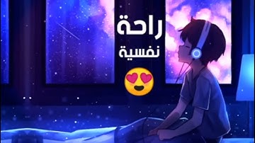راحة نفسية - تلاوة مؤثرة جدا  مريح للاعصاب  سورة الاسراء 8D