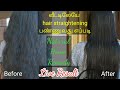 Hair Straightening at Home in tamil | வீட்டிலையே தலைமுடியை நேராக்குவது எப்படி?| epic bharathi