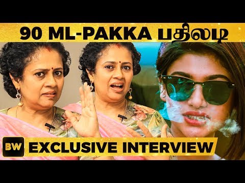 ஏன் 90ML படத்தை எதிர்க்கவில்லை? - Lakshmy Ramakrishnan-ன் அதிரடி பதில் | MT 230