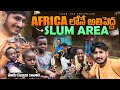   slum      dangerous  slum area in africa ram the traveller