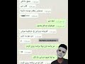 دیگه اینقدر اژ هم شناخت نداشته باشین Fuuny دیگه اینقدر اژ هم شناخت نداشته باشین Fuuny