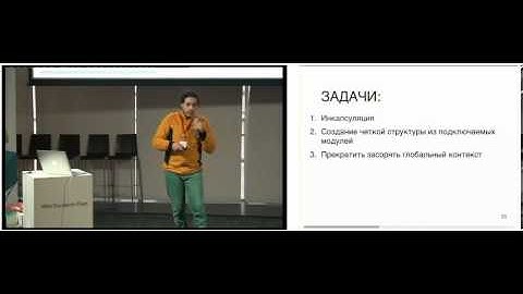 13 30 14 00 Паттерны JavaScript Антон Немцев