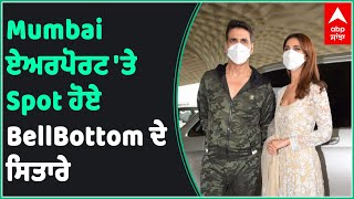 Bellbottom Star Cast Spotted At Mumbai Airport Akshay Kumar Vaani Kapoor Jackky Bhagnani